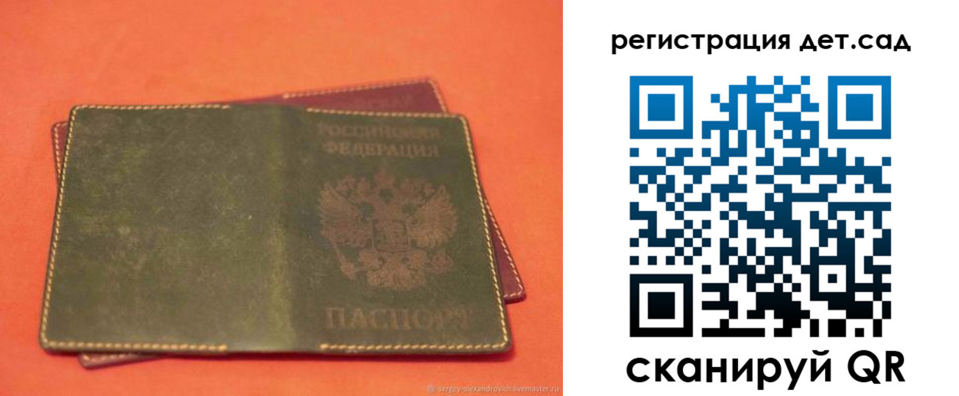 прописка поиск в Кировграде