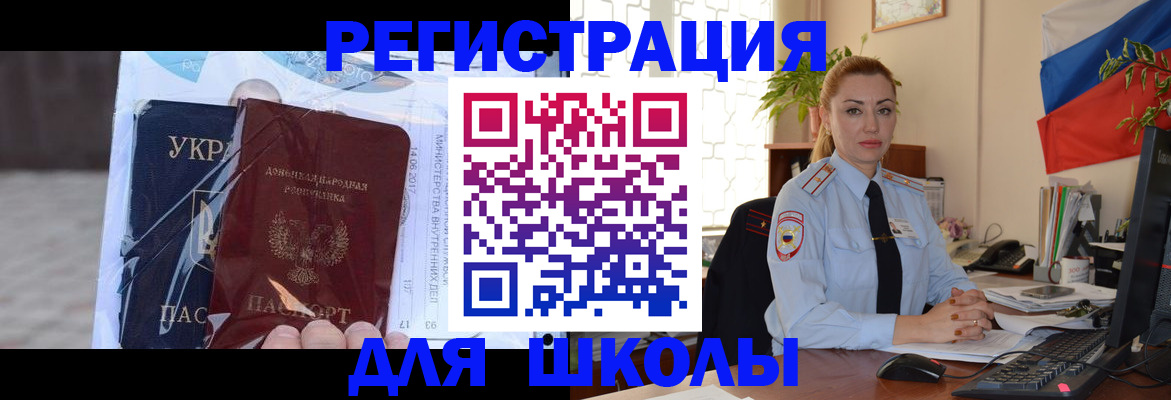 временная регистрация надежно в Кировграде