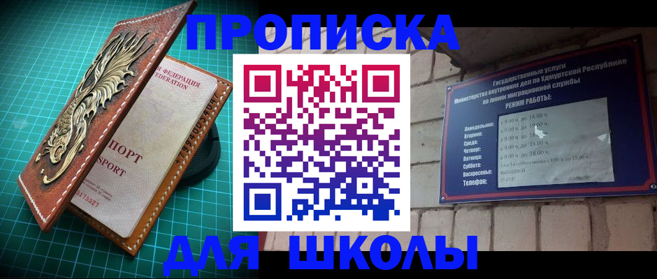 временная регистрация законно в Кировграде