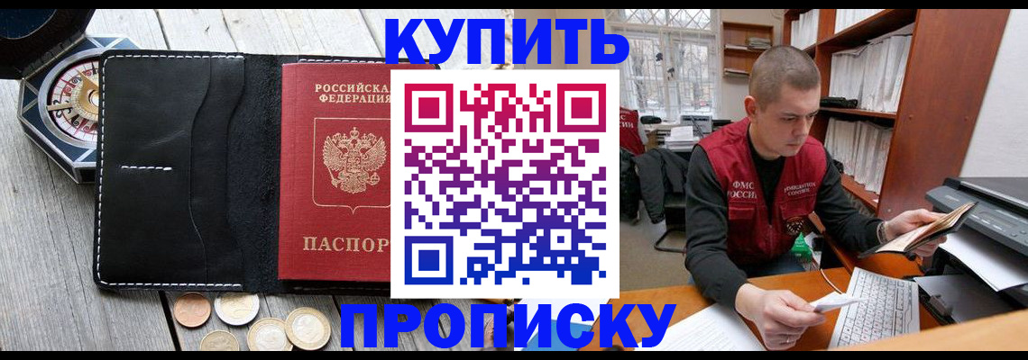 найти адрес прописки в Кировграде