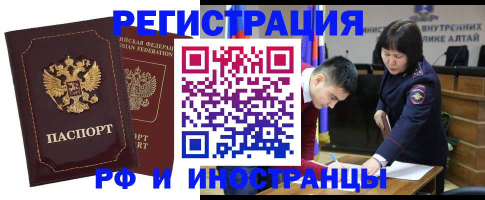 прописка для военкомата в Кировграде